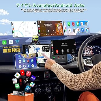 ◯ Spedal 3 in 1 ディスプレイオーディオ 双Wi-Fi Amazon.co.jp: Spedal 3 in 1 ディスプレイオーディオ 双Wi-Fi